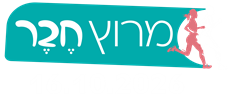 מרוץ חבר 2026