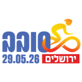 סובב ירושלים 2026