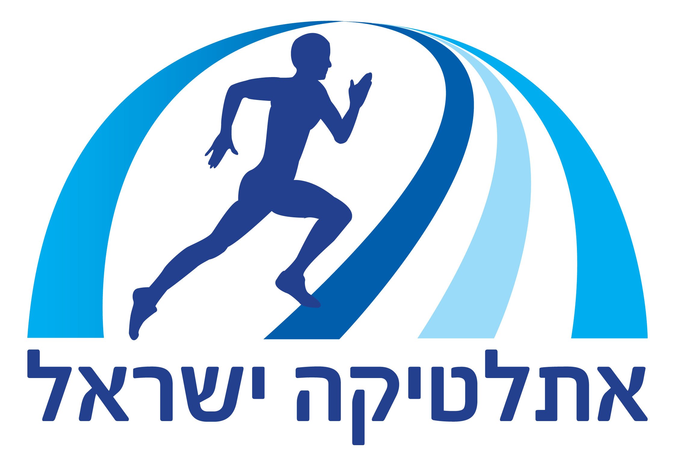 אתלטיקה ישראל